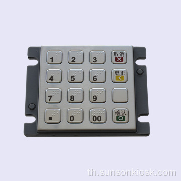 PCI3.0 Encryption PIN pad สำหรับเครื่องหยอดเหรียญ